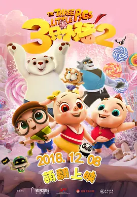 欧美日韩免费在线